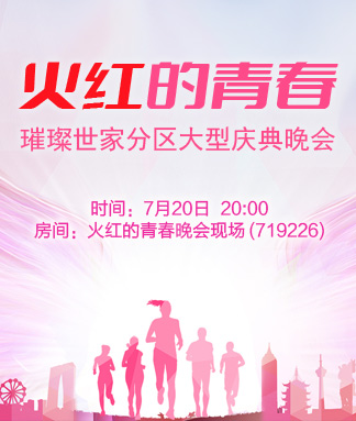 随缘🎤v娱热点