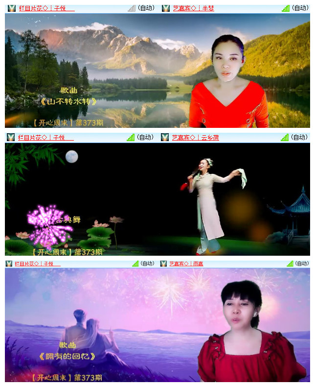 小朵🎤V娱热点