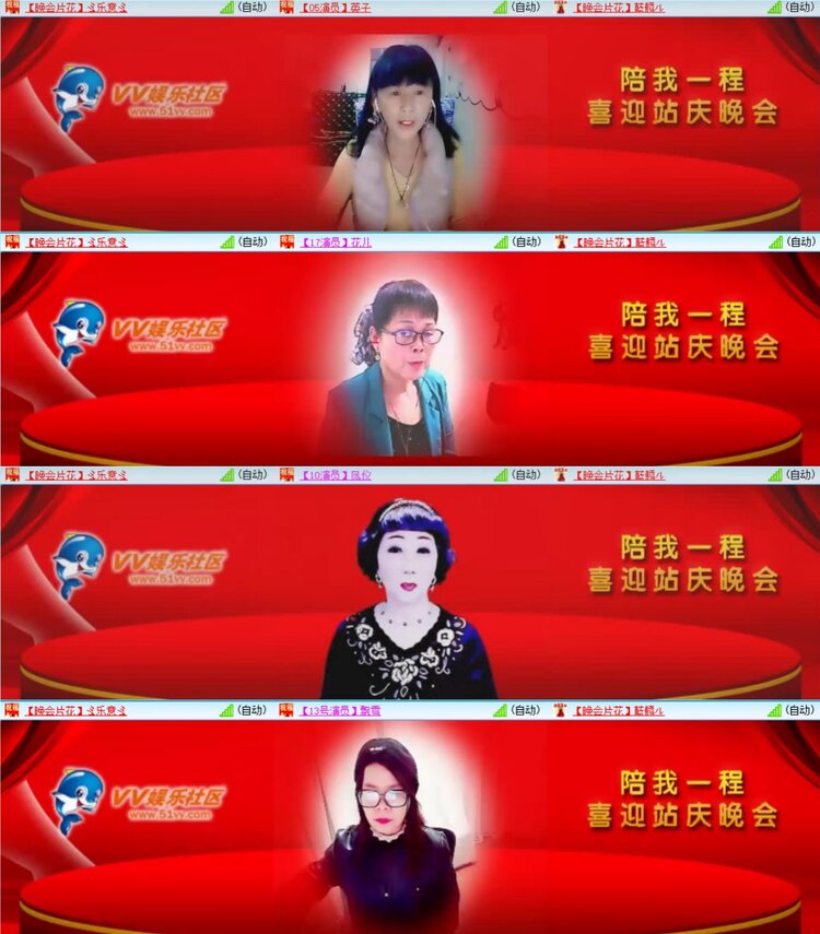 若雨🎤V娱热点