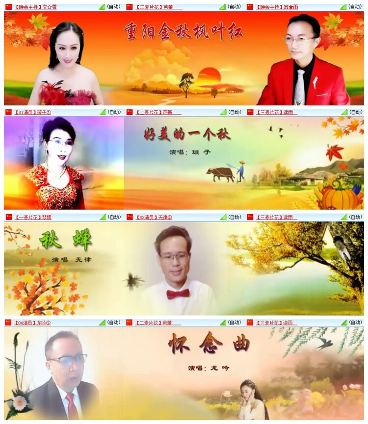 南风🎤V娱热点