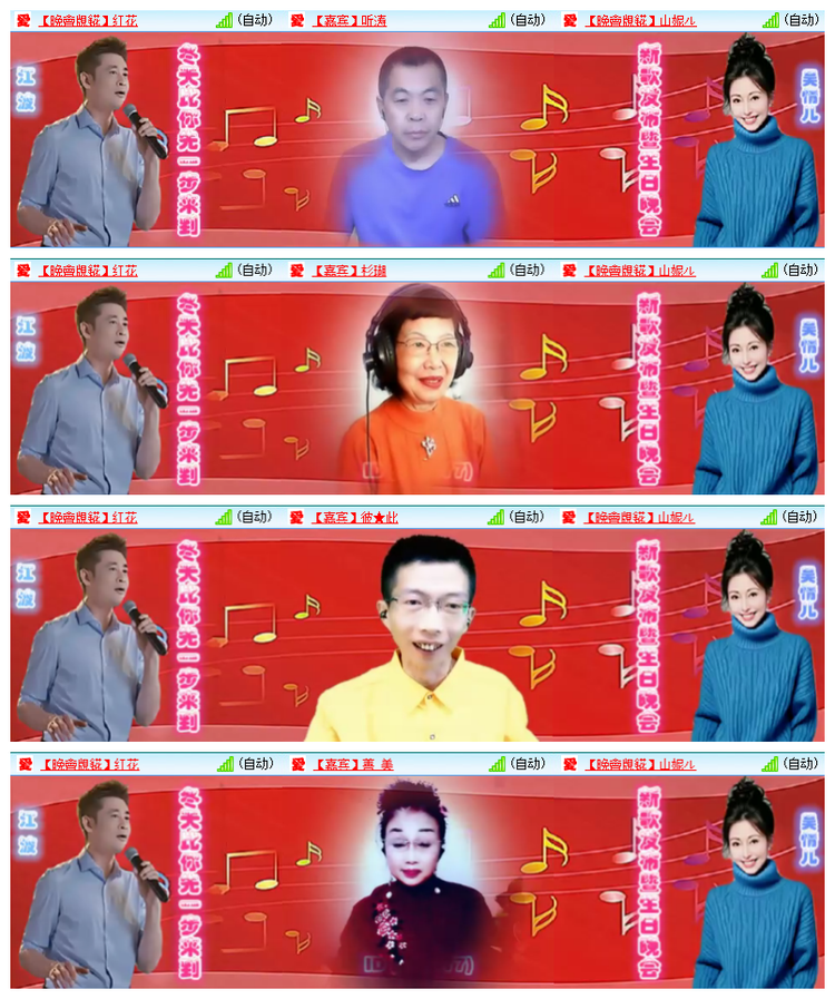 飘雪🎤V娱热点