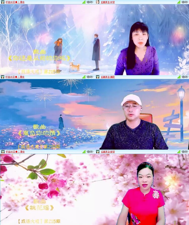 思点🎤V娱热点