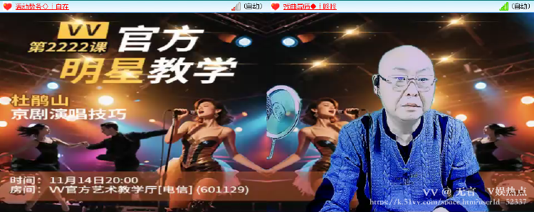 无言🎤V娱热点