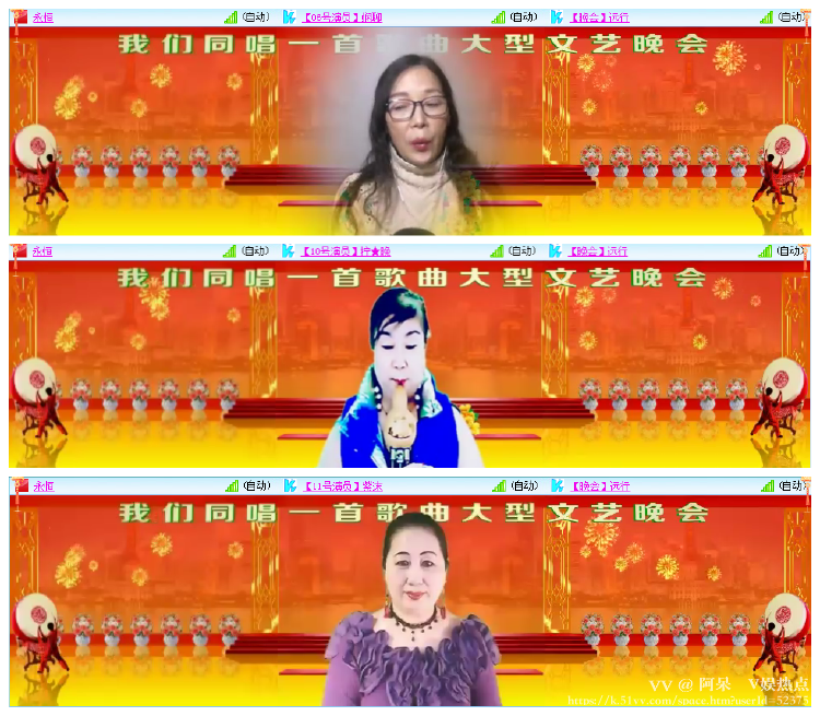 阿呆🎤V娱热点