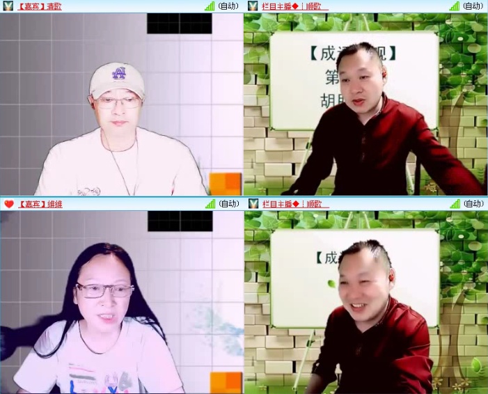 落雪🎤V娱热点