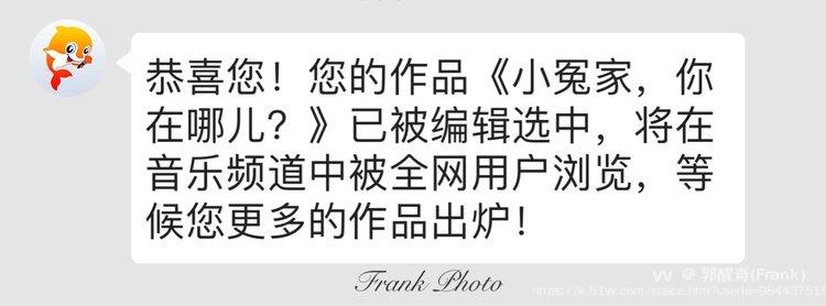 郭醒奇(Frank）