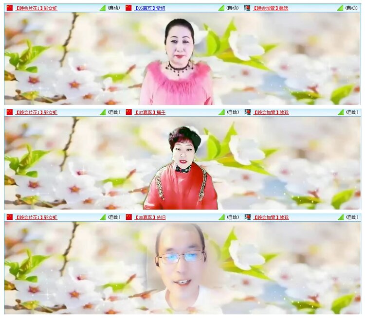 凡人🎤V娱热点