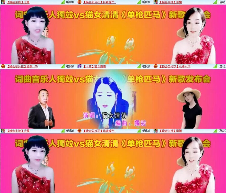 风景🎤V娱热点