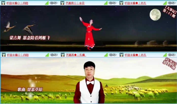 落雪🎤V娱热点