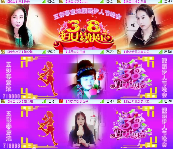 海燕🎤V娱热点