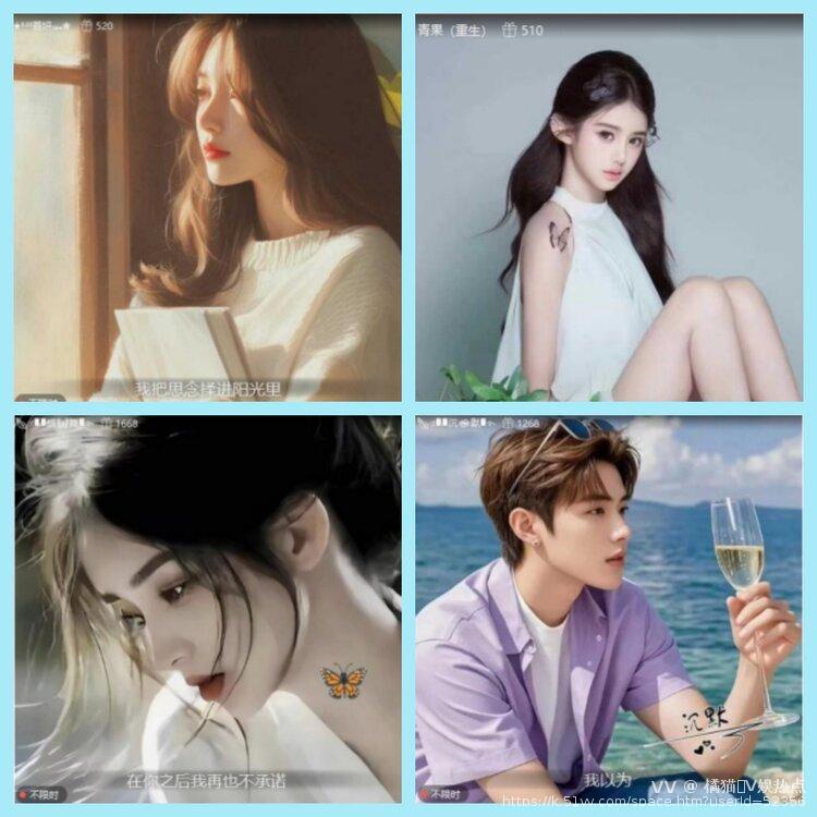 橘猫🎤V娱热点