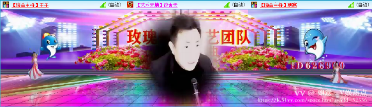 如意🎤V娱热点