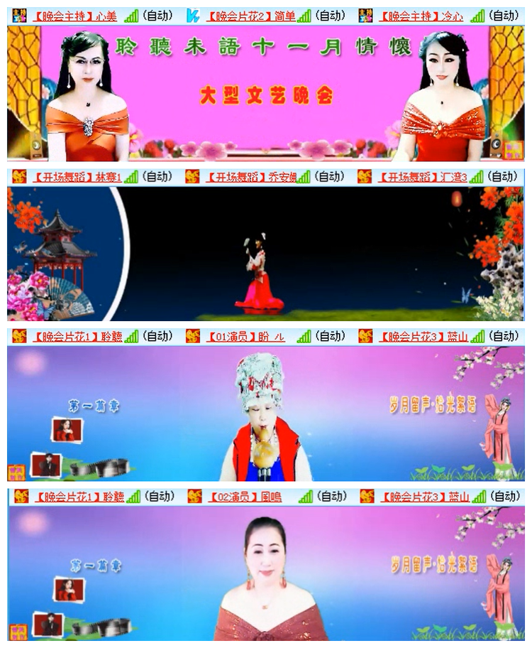 小路🎤V娱热点