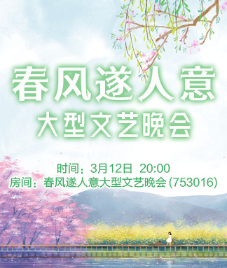 向日葵🎤V娱热点