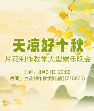 小敏🎤v娱热点