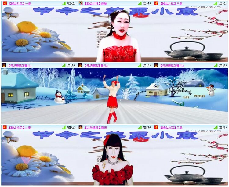 漂泊🎤V娱热点