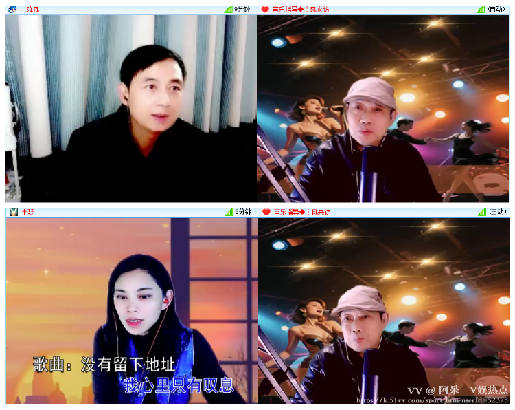 阿呆🎤V娱热点