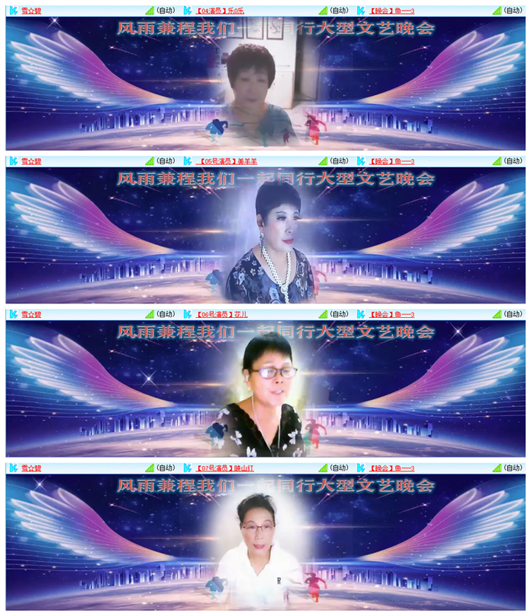 飘雪🎤V娱热点