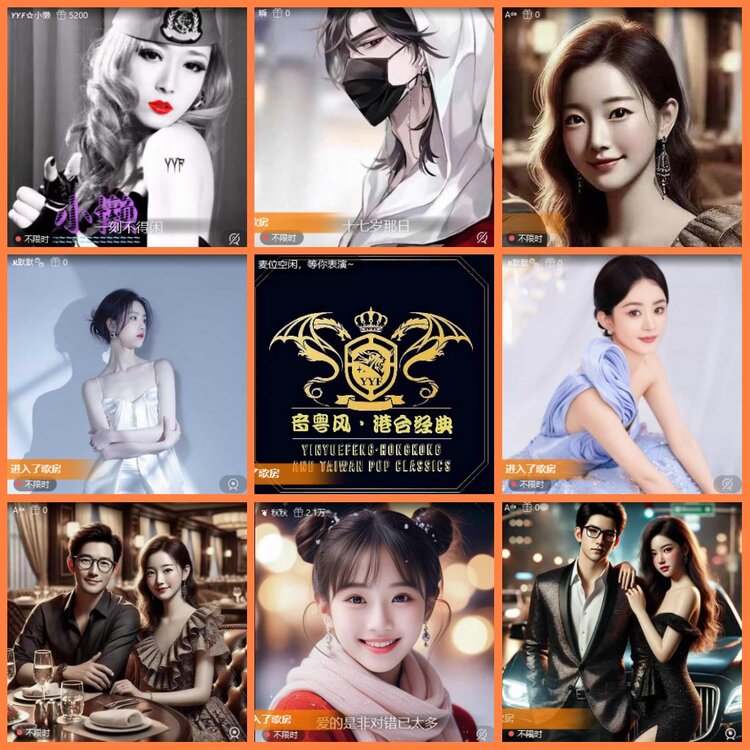 安然🎤V娱热点