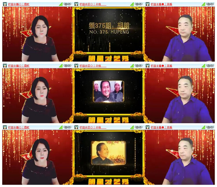 雪儿🎤V娱热点