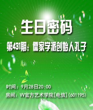 李湘🎤V娱热点