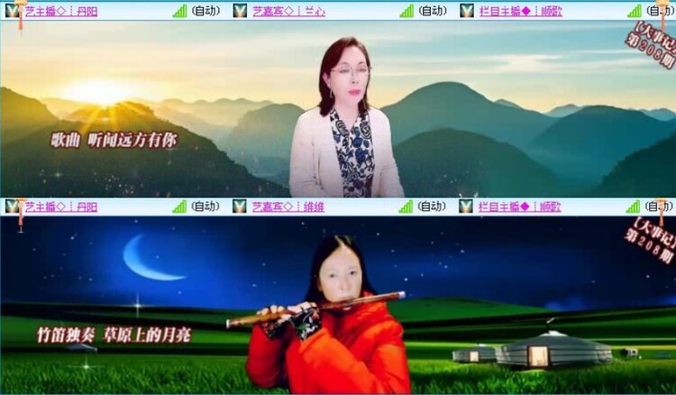 飞沙🎤V娱热点