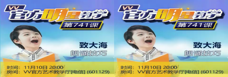 苏苏🎤V娱热点