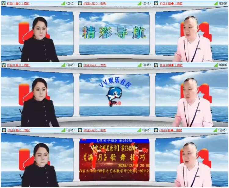 惜缘🎤V娱热点