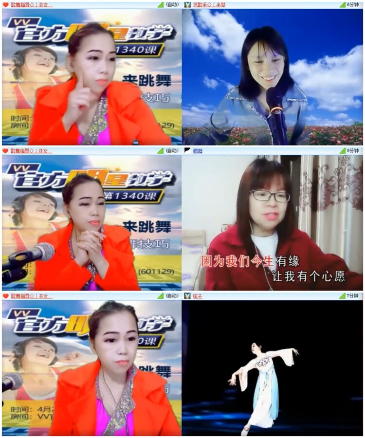 落雪🎤V娱热点
