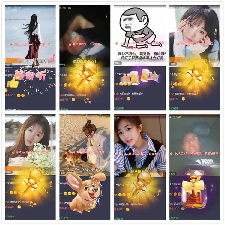 沛滢🎤V娱热点