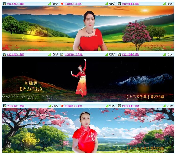 墨馨儿🎤V娱热点