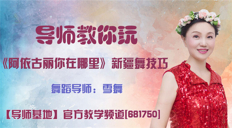 港湾🎤V娱热点