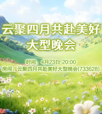 流云🎤V娱热点