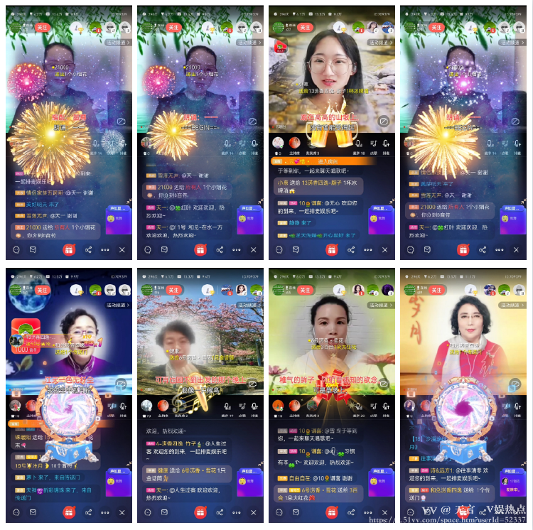 无言🎤V娱热点