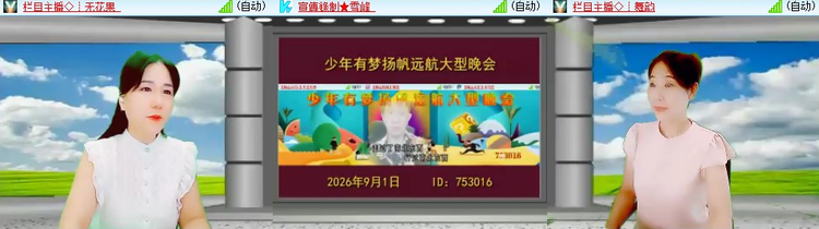 愉悦🎤V娱热点