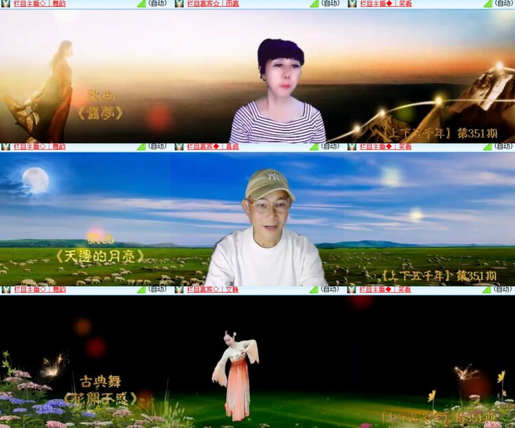 心玫🎤V娱热点