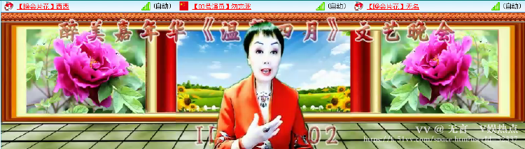 无言🎤V娱热点