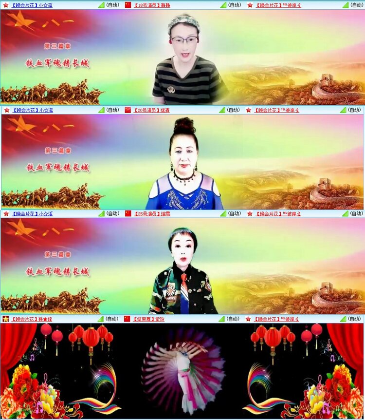 漂泊🎤V娱热点