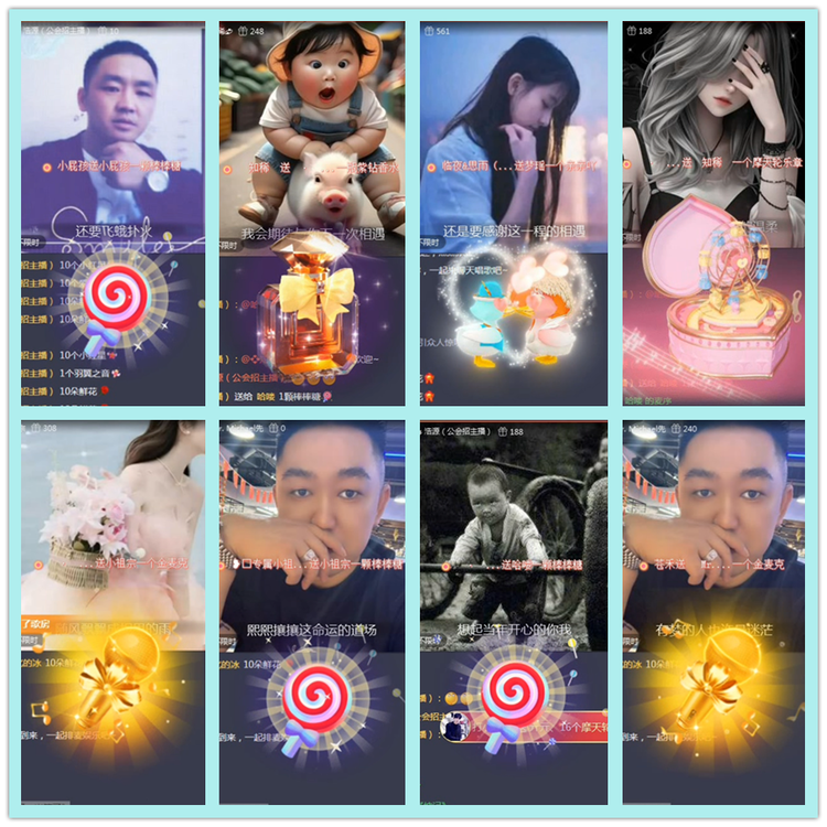 飘雪🎤V娱热点