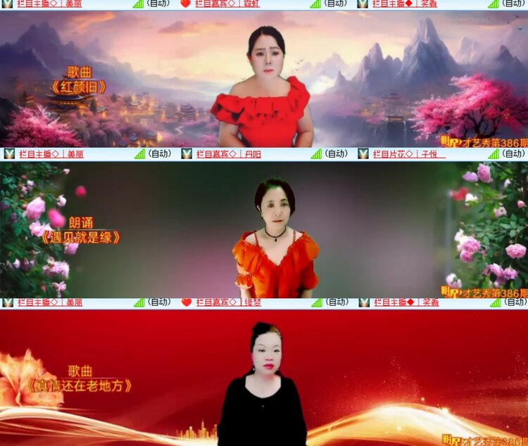 心玫🎤V娱热点