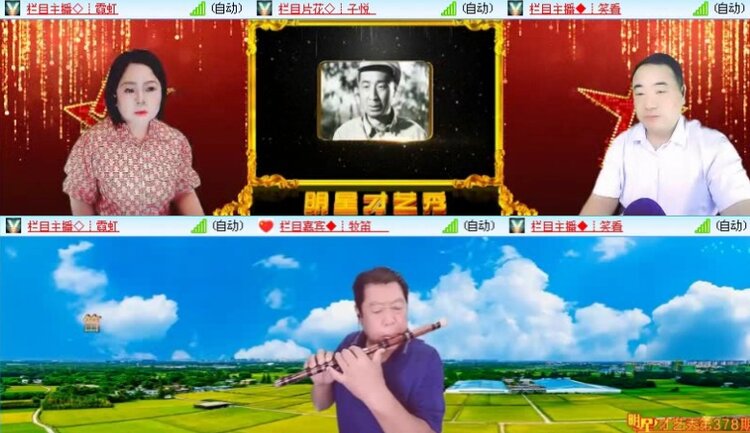 落雪🎤V娱热点