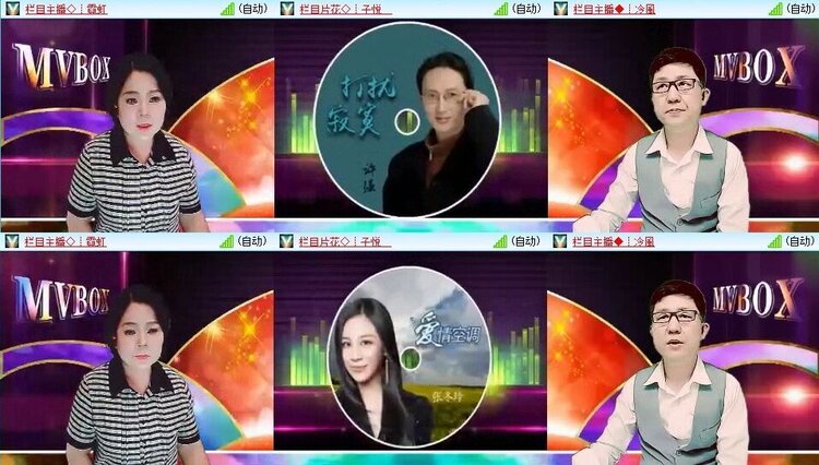 若雨🎤V娱热点