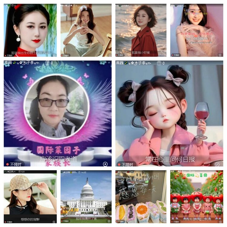 浓茶🎤V娱热点