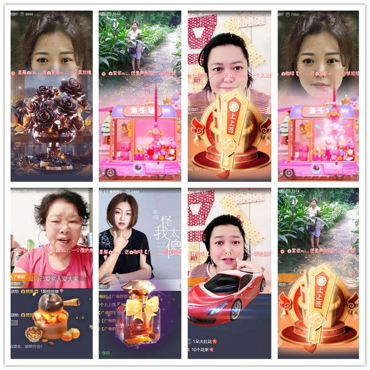 雪儿🎤V娱热点