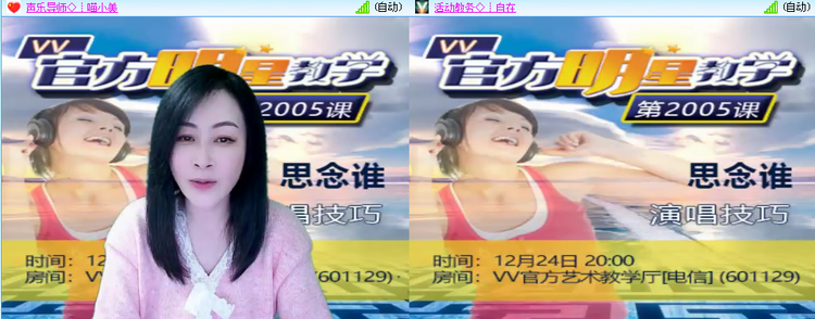 思点🎤V娱热点