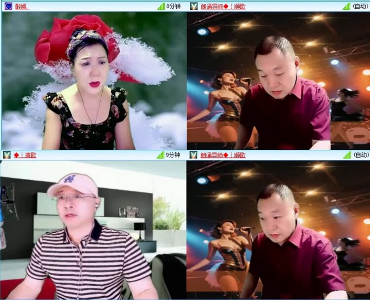 落雪🎤V娱热点