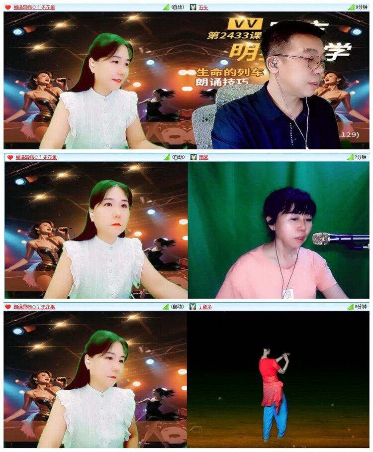 惜缘🎤V娱热点