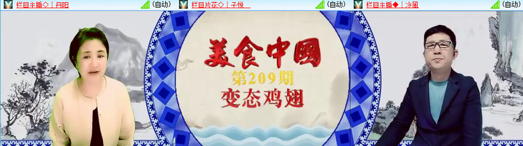 思点🎤V娱热点