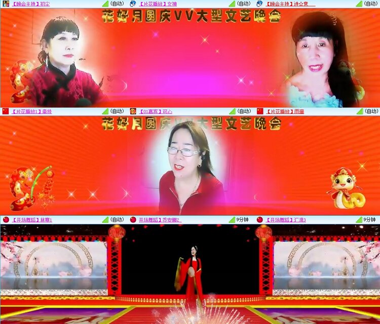 柠檬🎤V娱热点