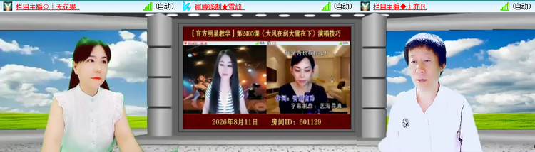 无言🎤V娱热点